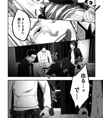 [Mentaiko (Itto)] Tabun Sore ga Love Nanjanakarou ka [JP] – Gay Manga sex 30