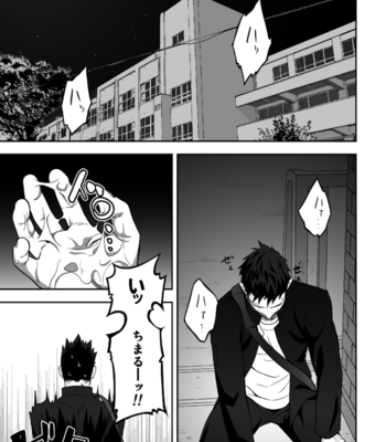 [Mentaiko (Itto)] Tabun Sore ga Love Nanjanakarou ka [JP] – Gay Manga sex 35