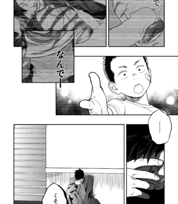 [Mentaiko (Itto)] Tabun Sore ga Love Nanjanakarou ka [JP] – Gay Manga sex 54