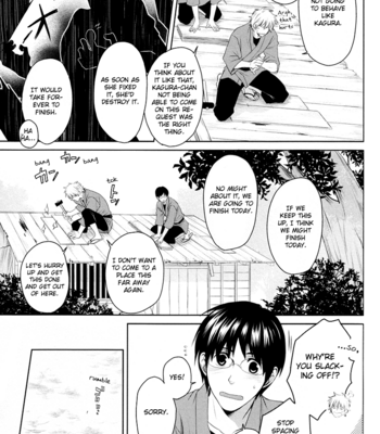 [Chikadoh (Halco)] Gintama dj – Sekinin totte Kudasai ne [Eng] – Gay Manga sex 5