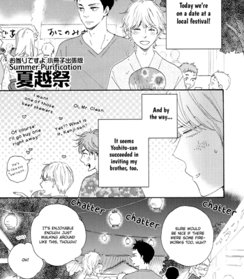[Yamamoto Kotetsuko] Honto Yajuu 7 + Omairi Desu Yo 2 Extra Booklet [Eng] – Gay Manga sex 4