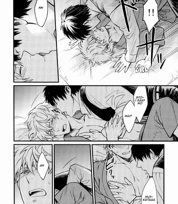 [3745HOUSE] Kakushite Shimaitai – Gintama dj [Eng] – Gay Manga sex 15