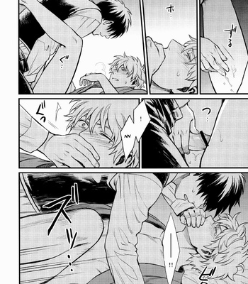 [3745HOUSE] Kakushite Shimaitai – Gintama dj [Eng] – Gay Manga sex 17