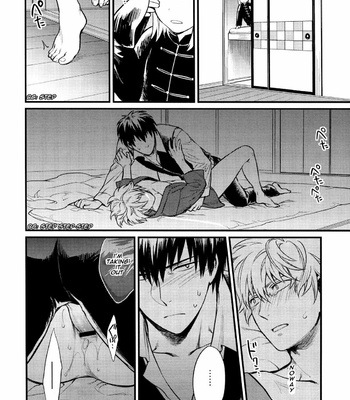 [3745HOUSE] Kakushite Shimaitai – Gintama dj [Eng] – Gay Manga sex 19