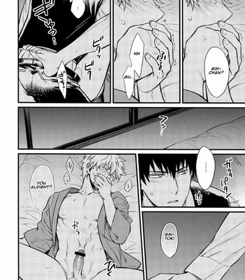 [3745HOUSE] Kakushite Shimaitai – Gintama dj [Eng] – Gay Manga sex 21