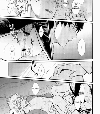 [3745HOUSE] Kakushite Shimaitai – Gintama dj [Eng] – Gay Manga sex 22