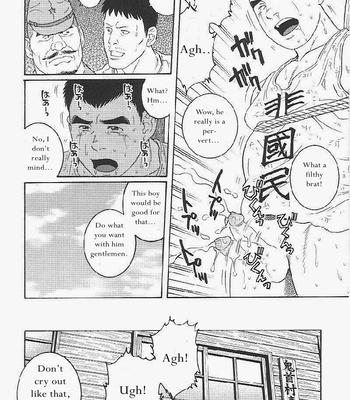 [Gengoroh Tagame] Hikokumin (Traitor) [Eng] – Gay Manga sex 16