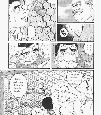 [Gengoroh Tagame] Hikokumin (Traitor) [Eng] – Gay Manga sex 23