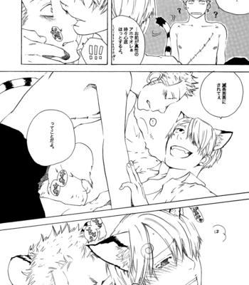 [Techniques] One Piece dj – Midari ni Fukuyou Kinshi [JP]] – Gay Manga sex 7
