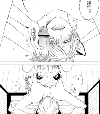 [Techniques] One Piece dj – Midari ni Fukuyou Kinshi [JP]] – Gay Manga sex 15
