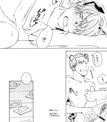 [Techniques] One Piece dj – Midari ni Fukuyou Kinshi [JP]] – Gay Manga sex 20