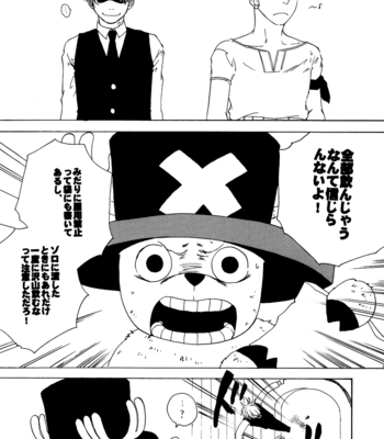 [Techniques] One Piece dj – Midari ni Fukuyou Kinshi [JP]] – Gay Manga sex 21