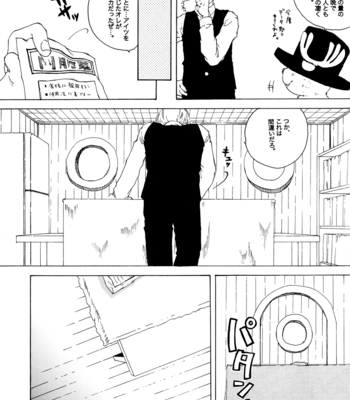 [Techniques] One Piece dj – Midari ni Fukuyou Kinshi [JP]] – Gay Manga sex 22