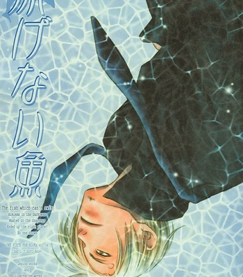 [Emily Kujoh] One Piece dj – Fish Which Can’t Swim [JP] – Gay Manga sex 57