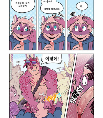 [Catsudon] Its a Good Day Go to the Nude Beach [Korean] – Gay Manga sex 9