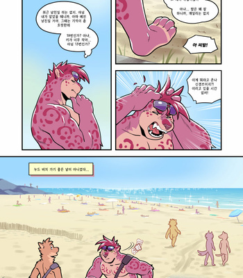 [Catsudon] Its a Good Day Go to the Nude Beach [Korean] – Gay Manga sex 22