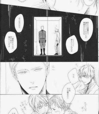 [Gusari] Hetalia dj – Tower of A Hundred Years [JP] – Gay Manga sex 14