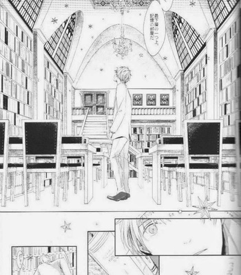 [Gusari] Hetalia dj – Tower of A Hundred Years [JP] – Gay Manga sex 15