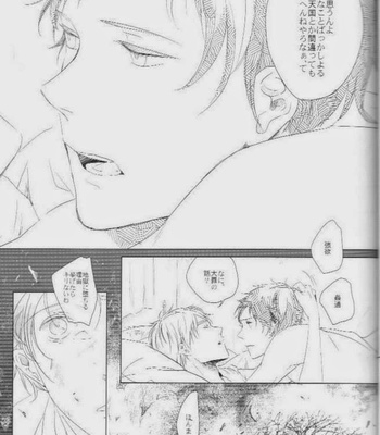 [Gusari] Hetalia dj – Tower of A Hundred Years [JP] – Gay Manga sex 17