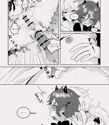 [poli] Sweet Dreams – Genshin Impact dj [JP] – Gay Manga sex 14