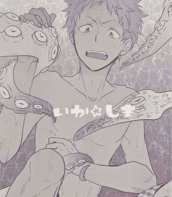 [Osoba (Sobayu)] Ao no Exorcist dj – Ika ★ shima [JP] – Gay Manga sex 3