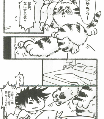 [huhu] Eroikoto wa dame – Jujutsu Kaisen dj [JP] – Gay Manga sex 10