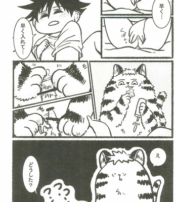 [huhu] Eroikoto wa dame – Jujutsu Kaisen dj [JP] – Gay Manga sex 13