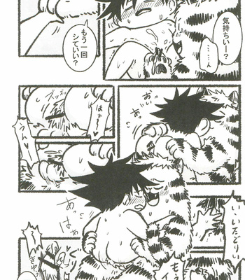 [huhu] Eroikoto wa dame – Jujutsu Kaisen dj [JP] – Gay Manga sex 19