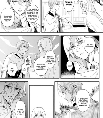 [6Am] You Don’t Stand a Chance Against an Original – Touken Ranbu dj [Eng] – Gay Manga sex 14