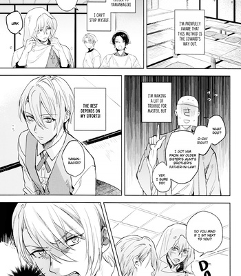 [6Am] You Don’t Stand a Chance Against an Original – Touken Ranbu dj [Eng] – Gay Manga sex 22