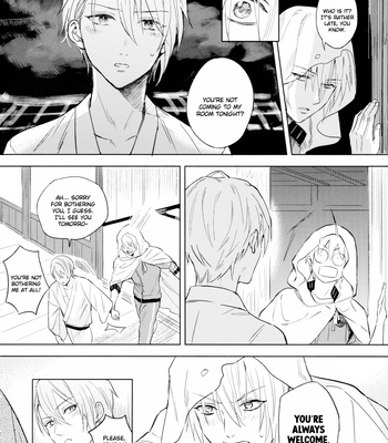 [6Am] You Don’t Stand a Chance Against an Original – Touken Ranbu dj [Eng] – Gay Manga sex 40