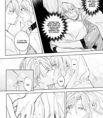 [6Am] You Don’t Stand a Chance Against an Original – Touken Ranbu dj [Eng] – Gay Manga sex 44