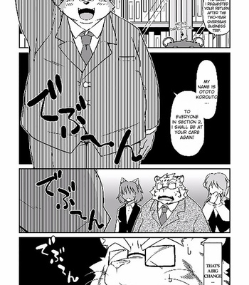 [Animalism (Takagi Kyou)] O [Eng] – Gay Manga sex 4