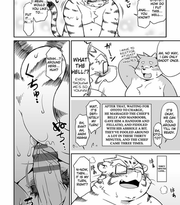[Animalism (Takagi Kyou)] O [Eng] – Gay Manga sex 17
