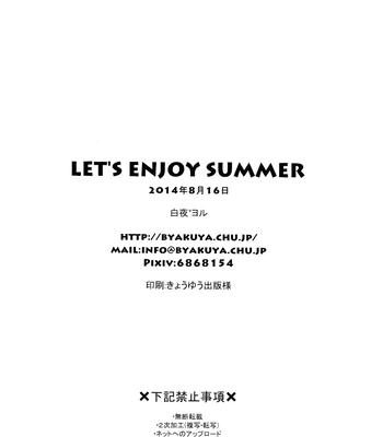 [Byakuya/ Hiyori] Let’s Enjoy Summer – Haikyuu!! dj [Eng] – Gay Manga sex 20