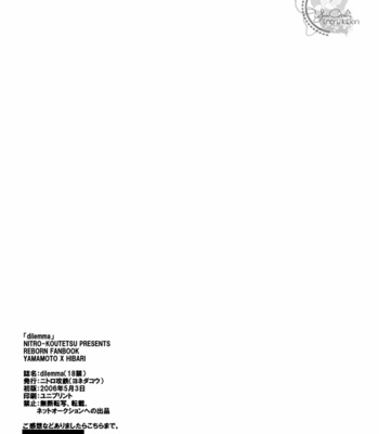 [NITRO Koutetsu] Katekyo Hitman Reborn! dj – Dilemma [Eng/Pt] – Gay Manga sex 40