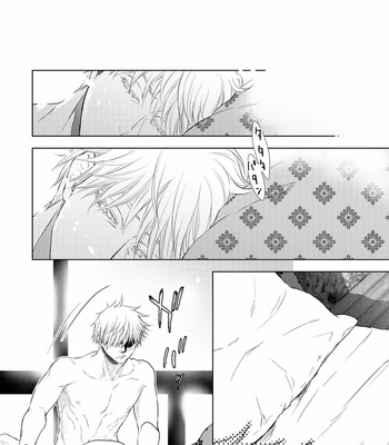 [KARIN] Kokoro Yari 2 DOWN – Jujutsu Kaisen dj [Eng] – Gay Manga sex 12