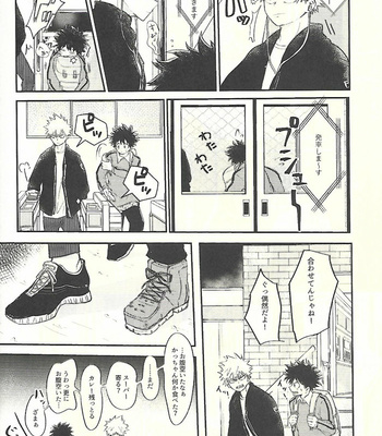 [Yonayona-Grow] Takazu hanarezu hibi ha sugu – Boku no Hero Academia dj [JP] – Gay Manga sex 8