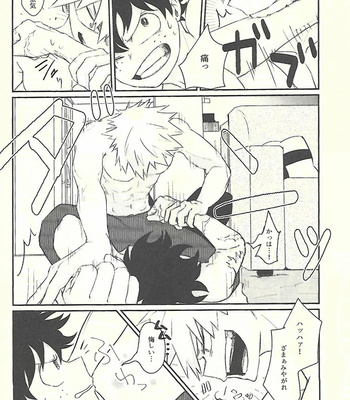 [Yonayona-Grow] Takazu hanarezu hibi ha sugu – Boku no Hero Academia dj [JP] – Gay Manga sex 14