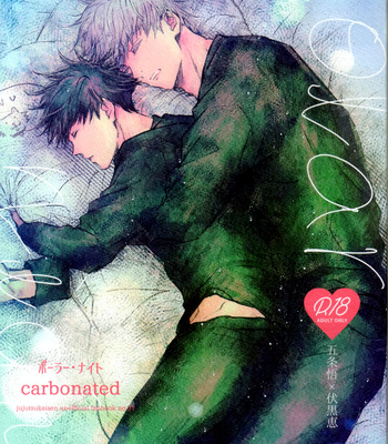 [carbonated (soda)] Polar Nights – Jujutsu Kaisen dj [Eng] – Gay Manga thumbnail 001