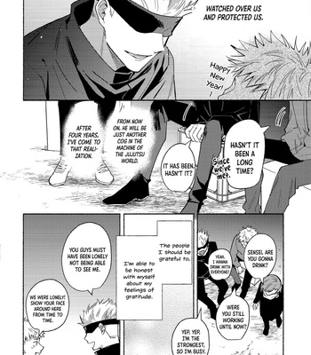 [Matsuri] That’s Called Love – Jujutsu Kaisen dj [Eng] – Gay Manga sex 4