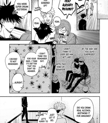 [Matsuri] That’s Called Love – Jujutsu Kaisen dj [Eng] – Gay Manga sex 13