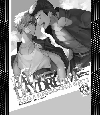 [dotsuco (Yutakanaumami)] Badday Dreamers [Kr] – Gay Manga sex 5