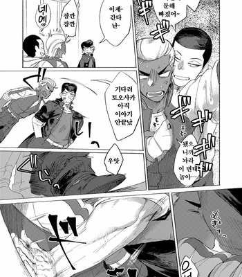 [dotsuco (Yutakanaumami)] Badday Dreamers [Kr] – Gay Manga sex 104