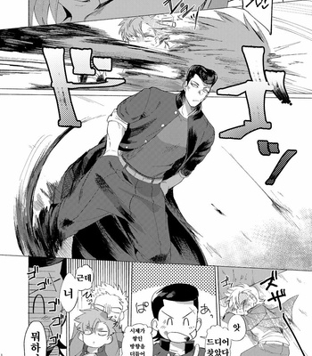 [dotsuco (Yutakanaumami)] Badday Dreamers [Kr] – Gay Manga sex 123