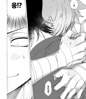 [dotsuco (Yutakanaumami)] Badday Dreamers [Kr] – Gay Manga sex 195