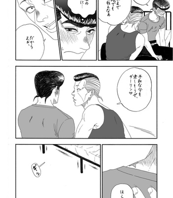 [shindoi ii-sugi] Five Stories – Jojo dj [JP] – Gay Manga sex 15