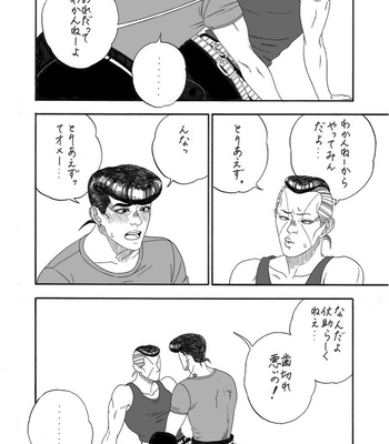 [shindoi ii-sugi] Five Stories – Jojo dj [JP] – Gay Manga sex 3