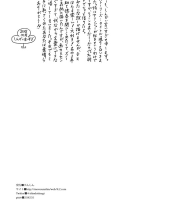 [shindoi ii-sugi] Five Stories – Jojo dj [JP] – Gay Manga sex 26
