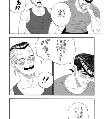 [shindoi ii-sugi] Five Stories – Jojo dj [JP] – Gay Manga sex 5